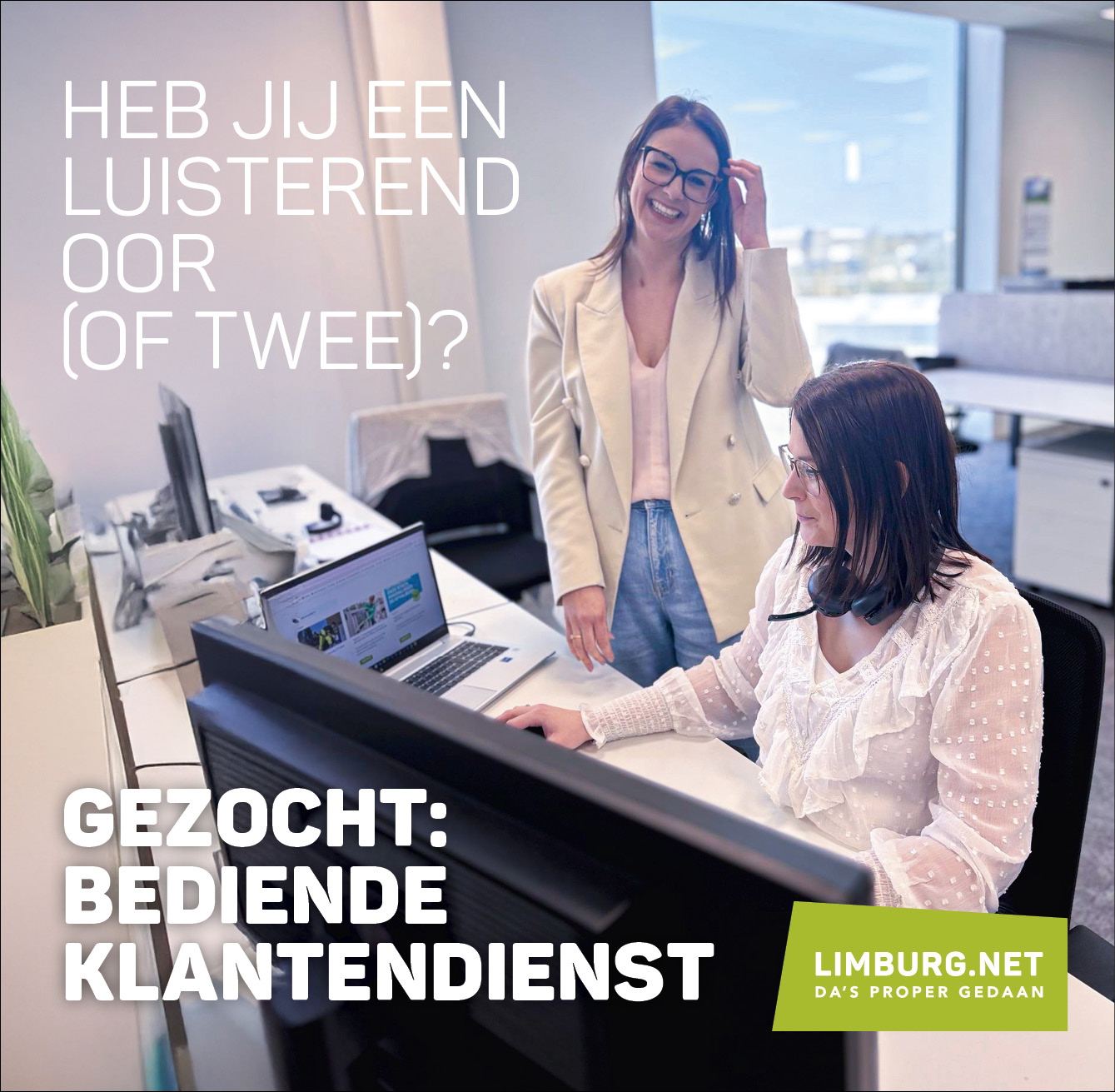 vacature administratief bediende